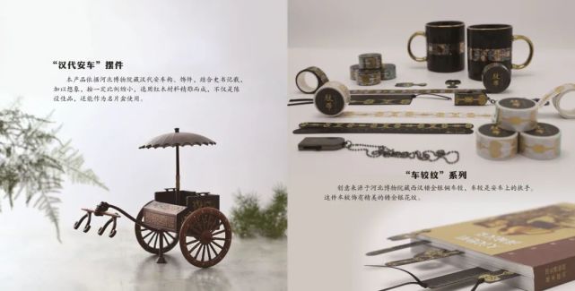 河北博物院文创办公用品荣获第三届河北省文创和旅游商品创意设计大赛金奖