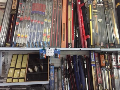 亿鑫水族渔具文化用品 一站式办公与文化生活的多元平台