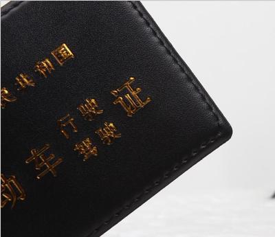 中高档黄驾驶证皮套 608汽车驾照证现货批发与工厂订做全解析
